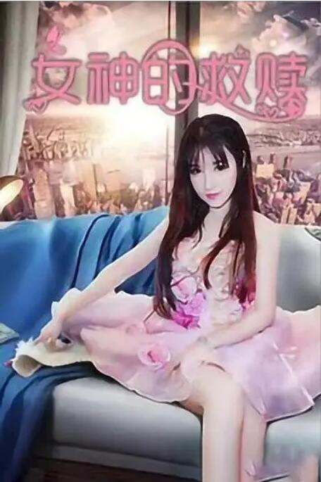 18流白浆